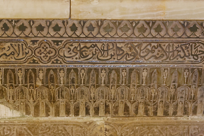 Mausolée Gour Emir-080